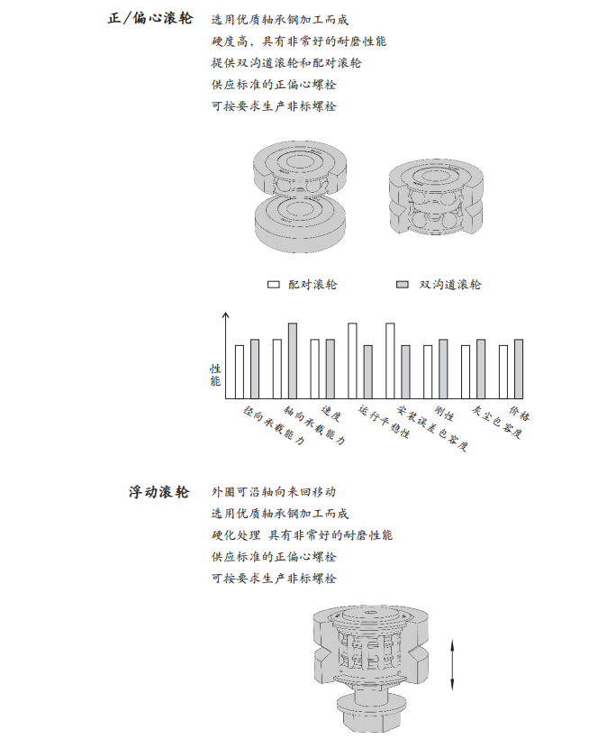 資料5.png